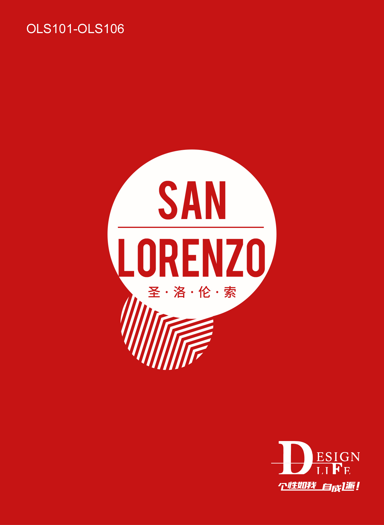 San Lorenzo 圣洛伦索30