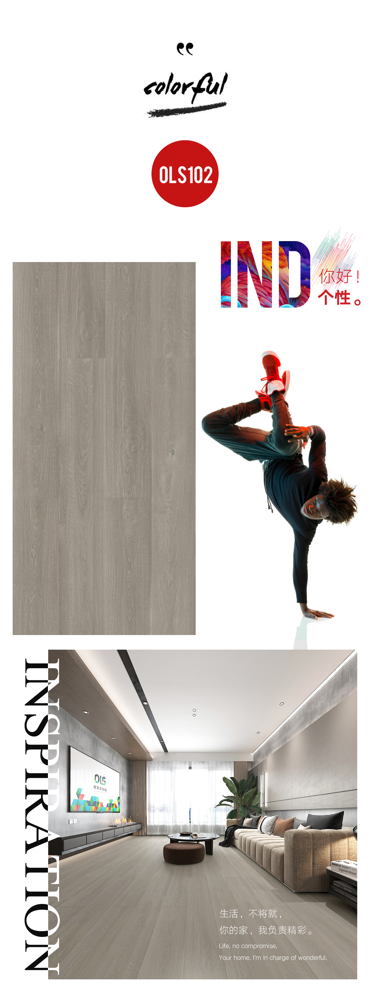 San Lorenzo 圣洛伦索30