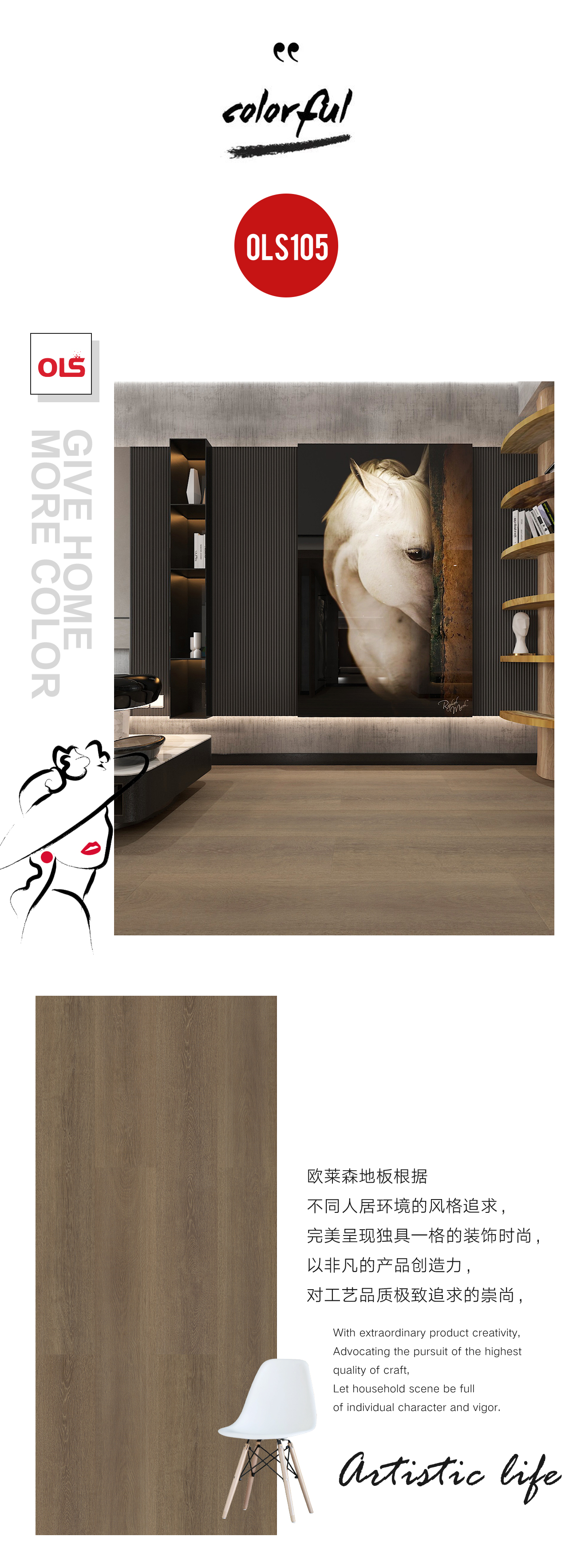 San Lorenzo 圣洛伦索30