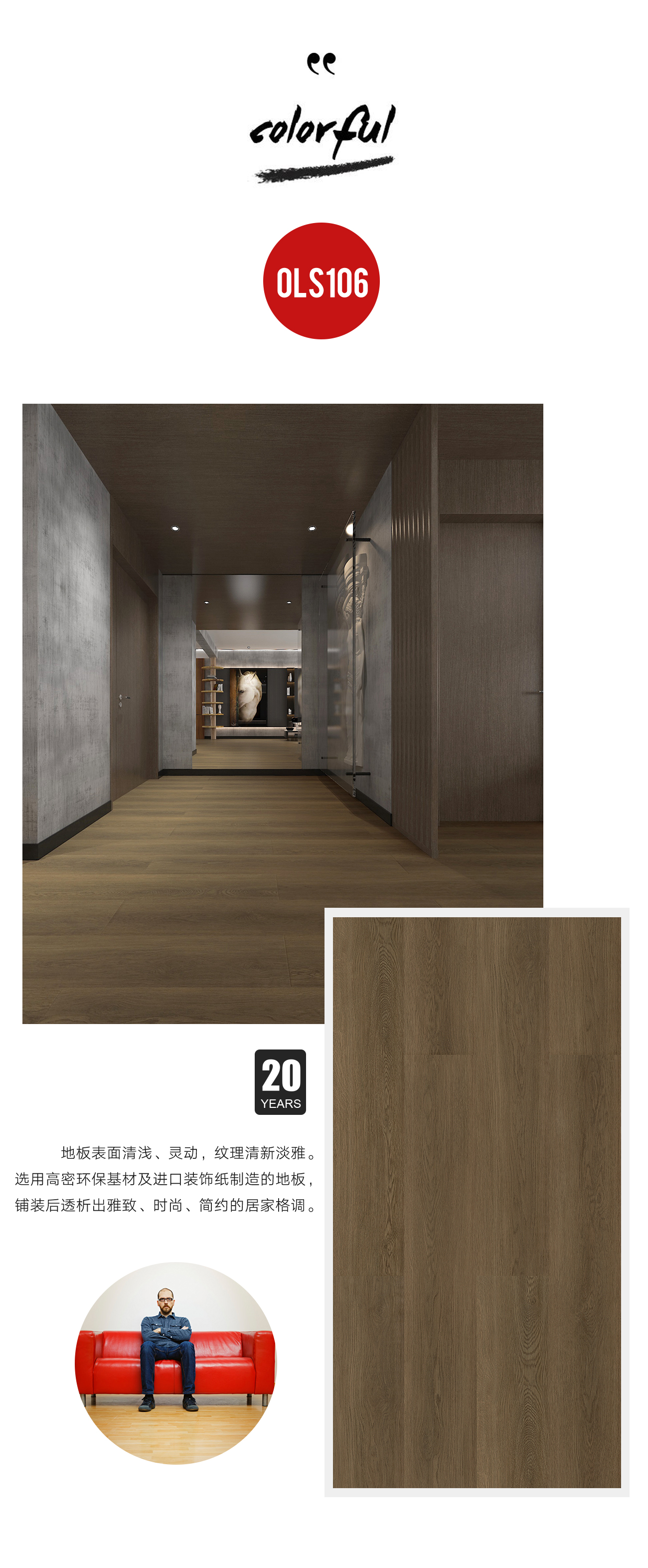 San Lorenzo 圣洛伦索30