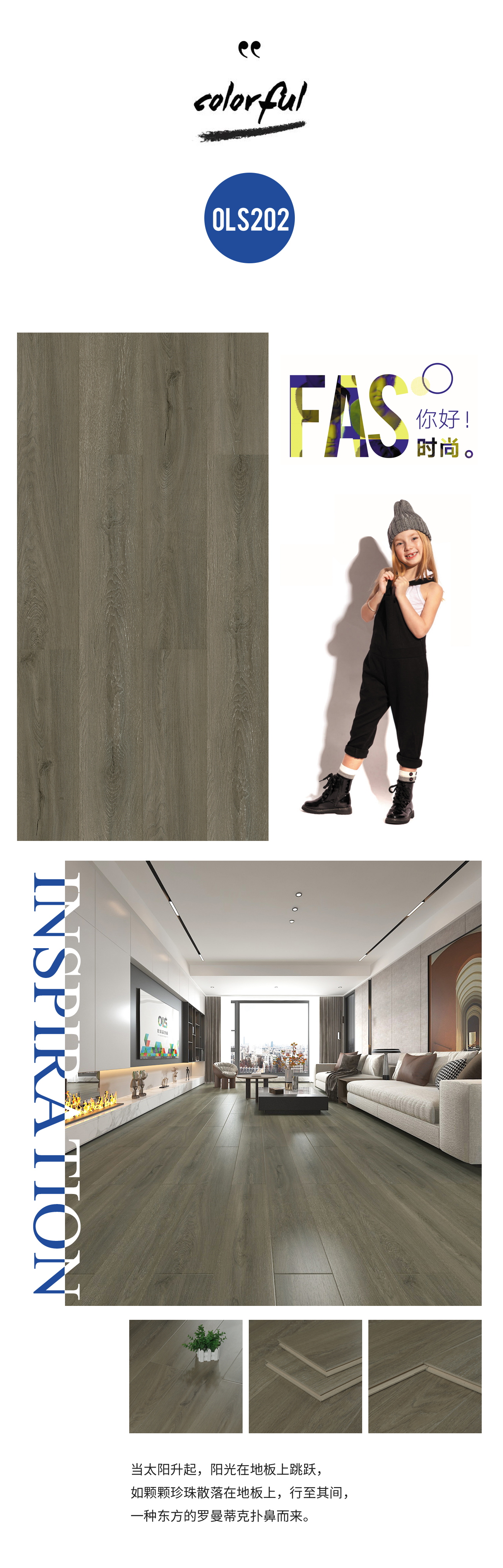 Corral 科拉尔26