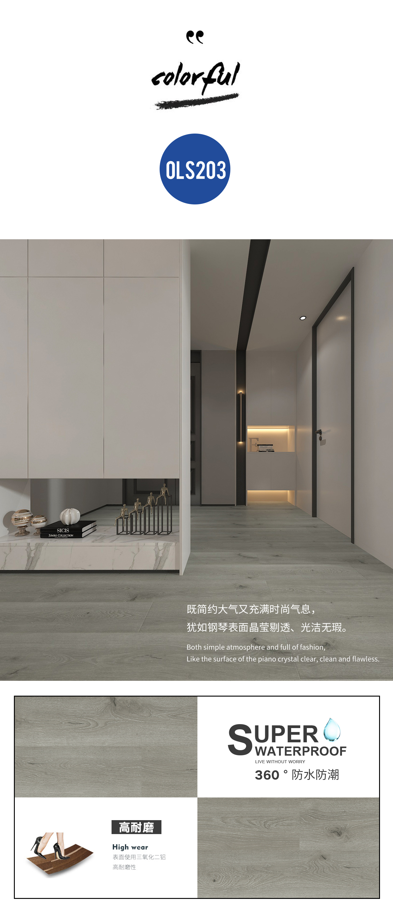 Corral 科拉尔26