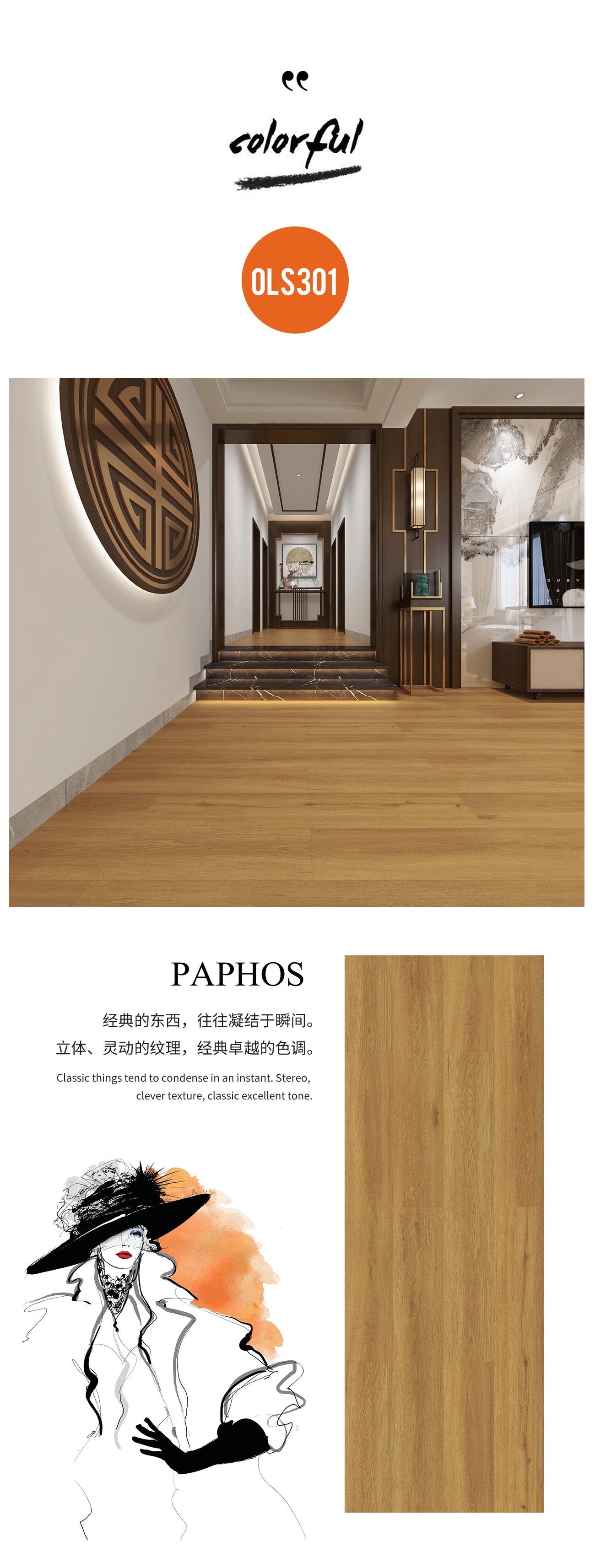 Paphos 佩福斯9