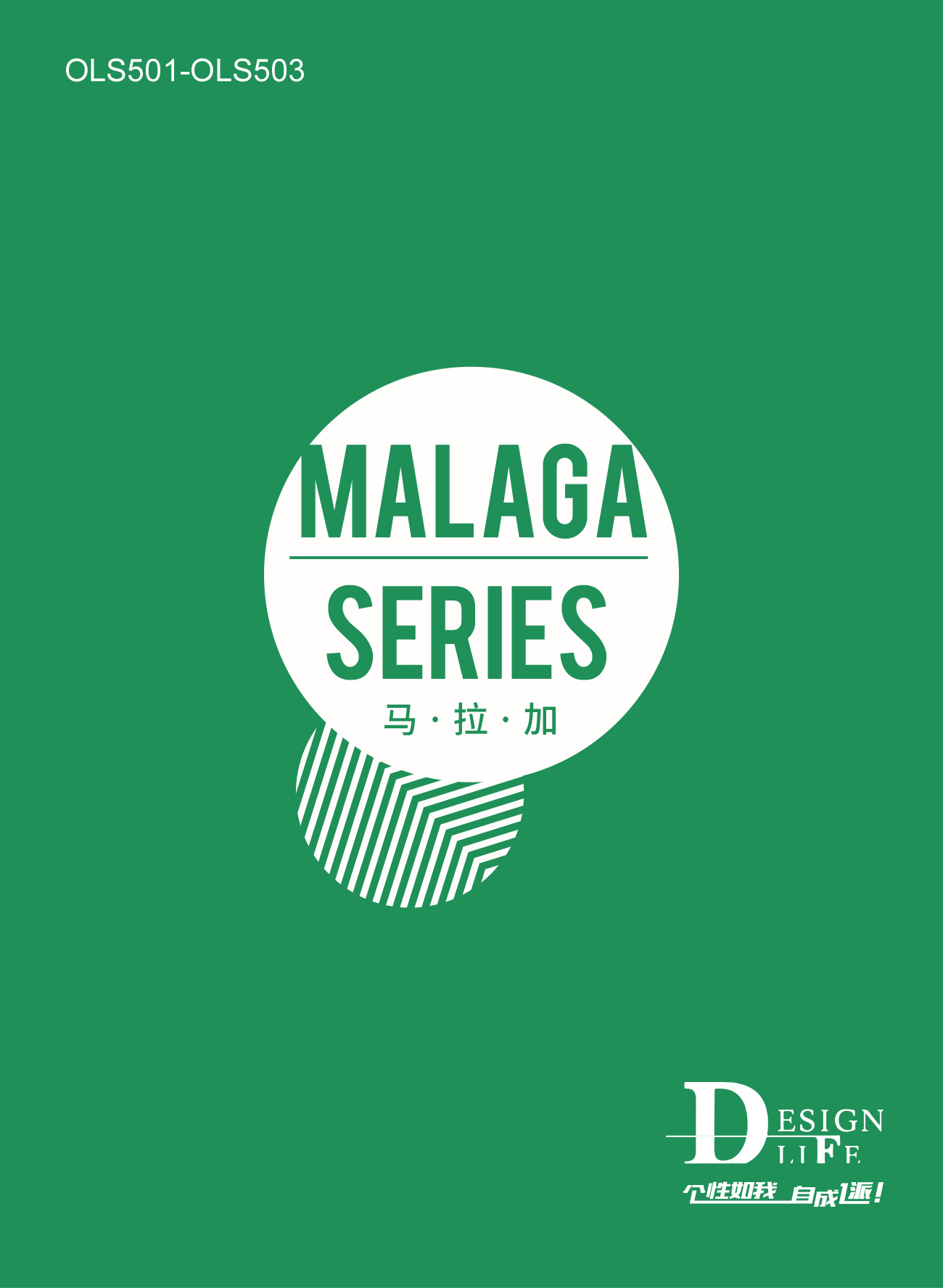 Malaga 马拉加43