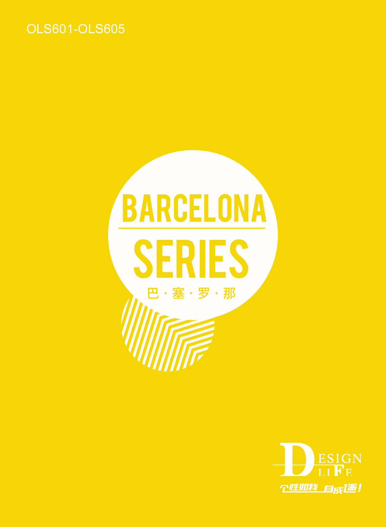 Barcelona 巴塞罗那61