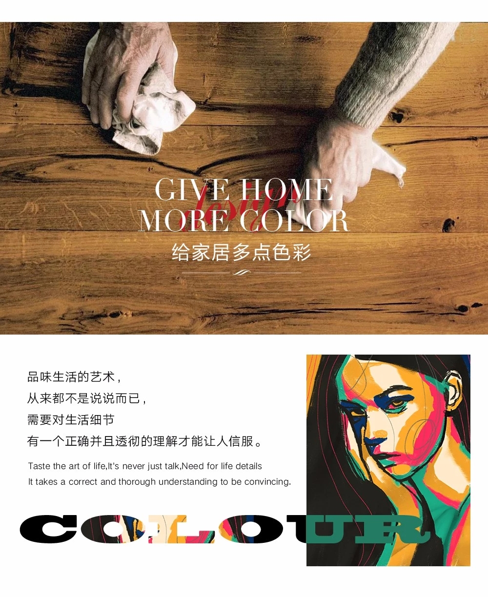 欧莱森地板 颠覆你的视界 关注我们订阅精美推送58