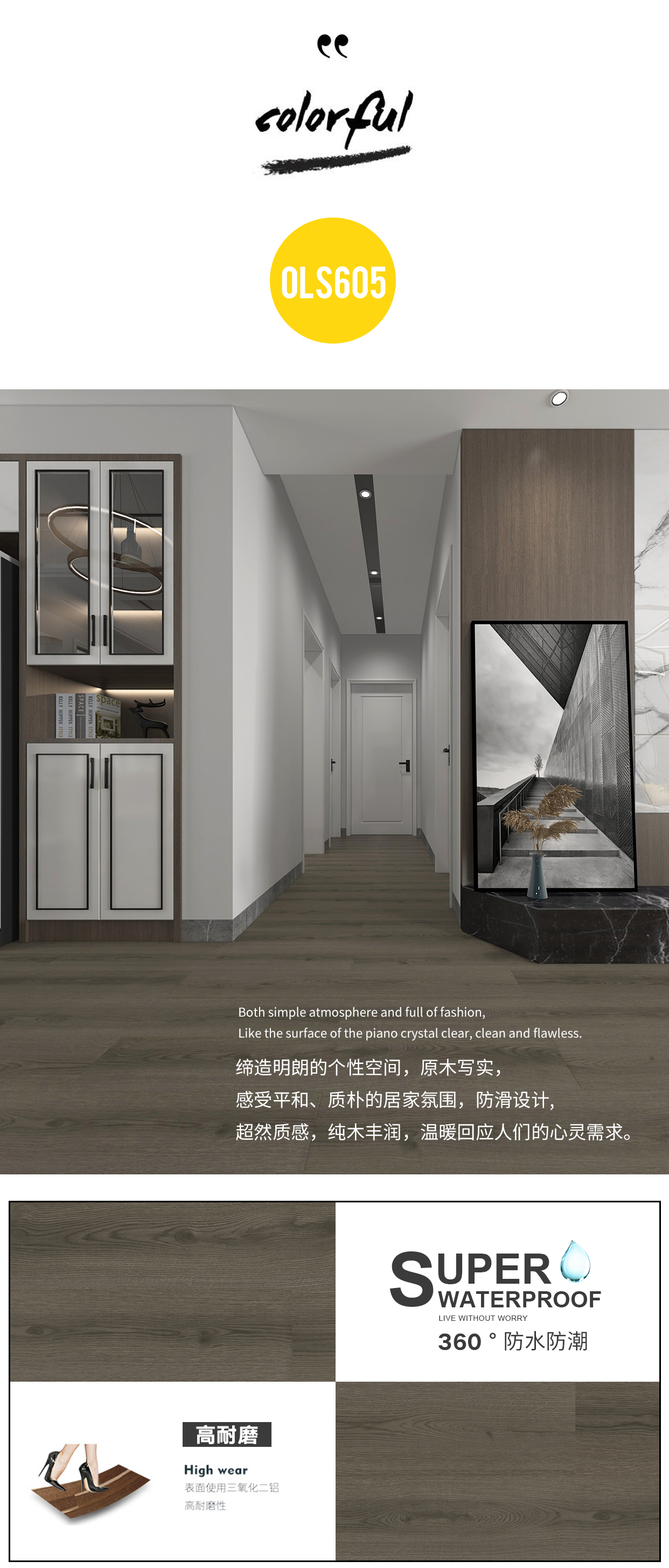 Barcelona 巴塞罗那57