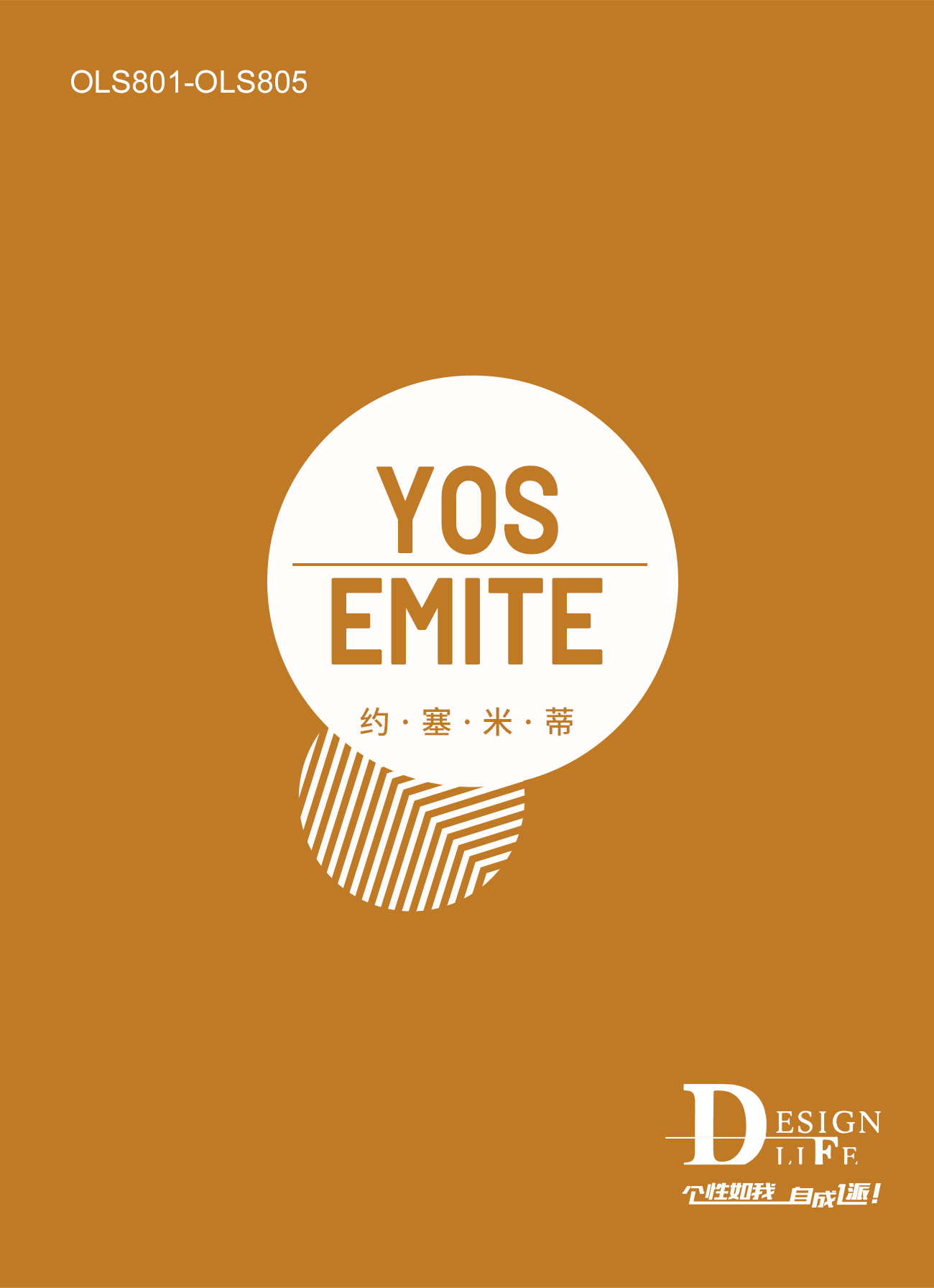 Yosemite 约塞米蒂8