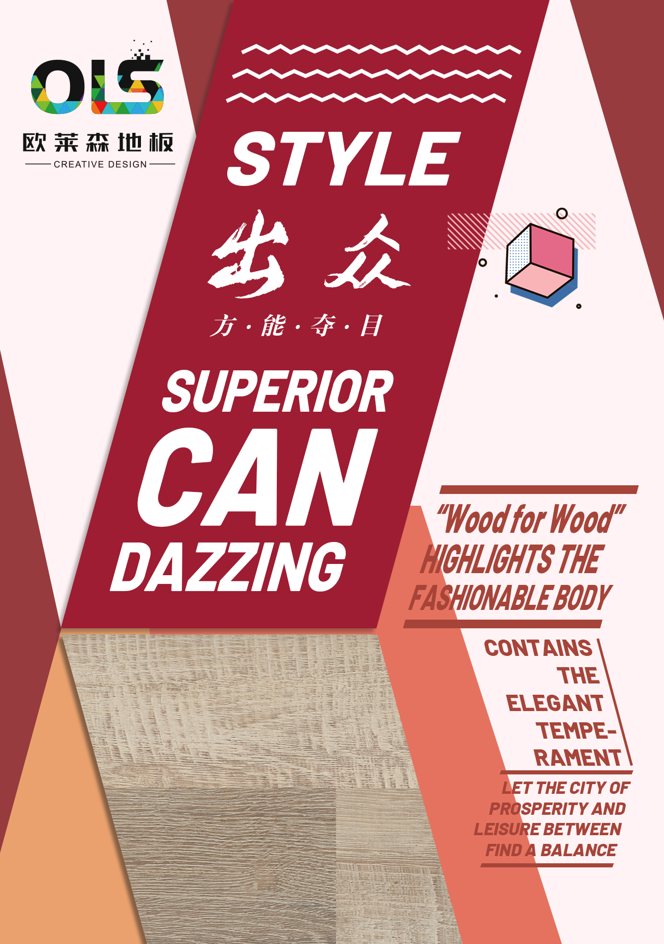 Dushanbe 杜尚别29