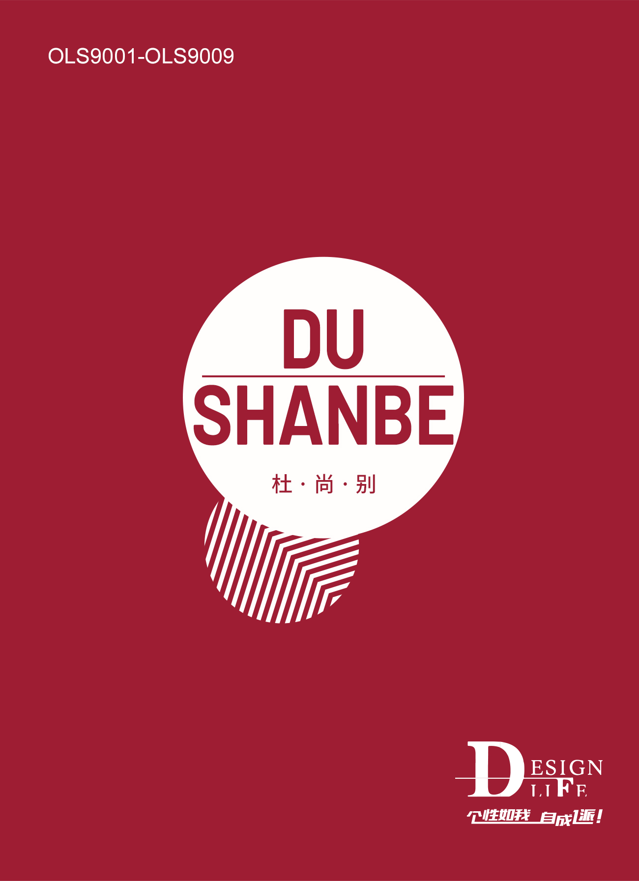 Dushanbe 杜尚别83